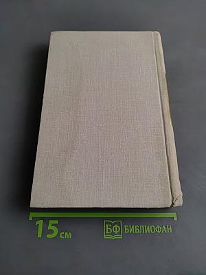 Избранная проза