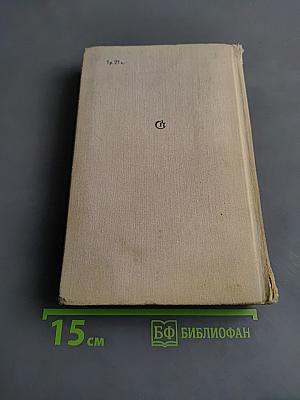 Моонзунд