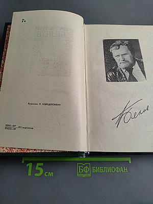Повести и рассказы