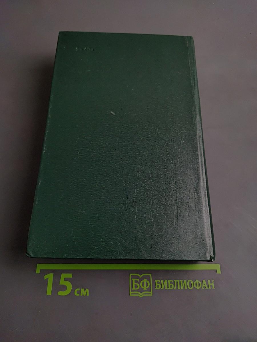 Повести и рассказы
