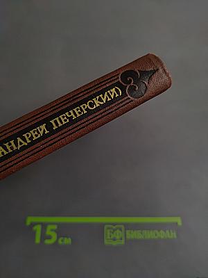 Собрание сочинений в восьми томах. Том 8