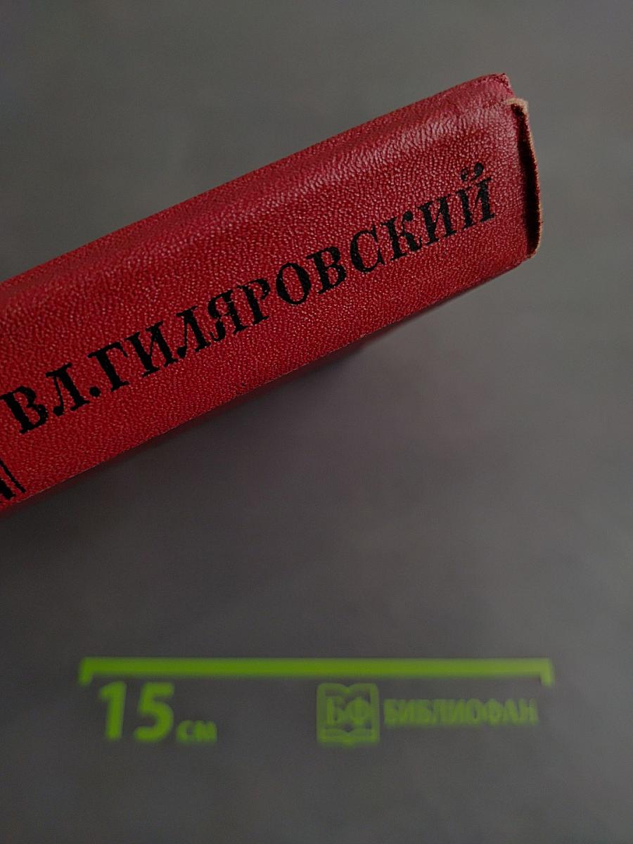Собрание сочинений. Том III