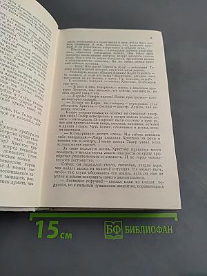 Фундамент на Буинском тракте