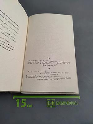 Фундамент на Буинском тракте