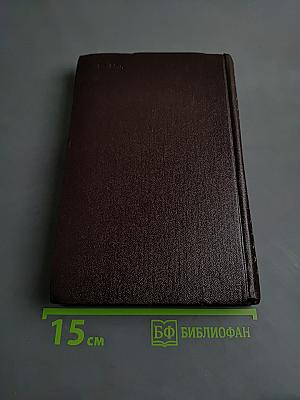 Аферист