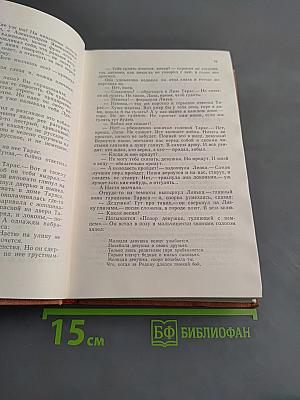 Непокоренные. Донбасс