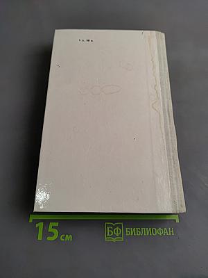 Стихотворения. Поэмы. Пьесы