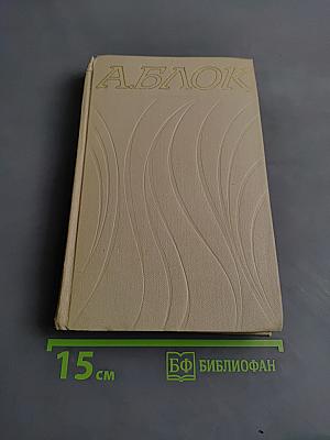 Последние дни императорской власти