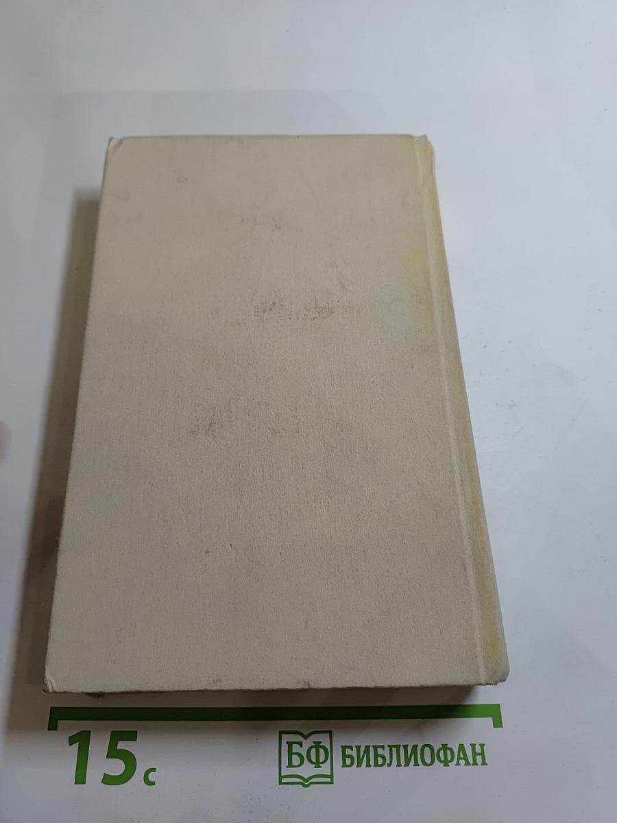 Очерки. Статьи. Письма. Воспоминания современников