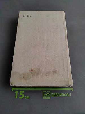 Перване
