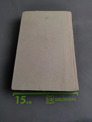 Справочник журналиста