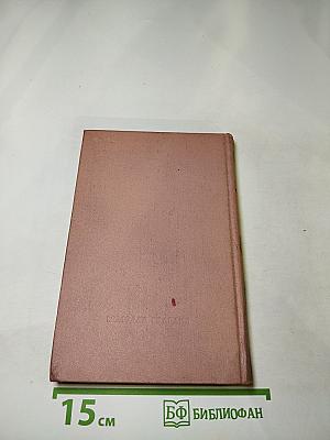 Песня молодости