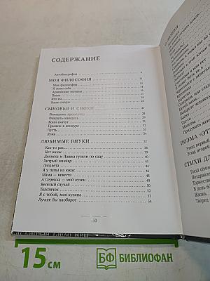 Я знаю себя