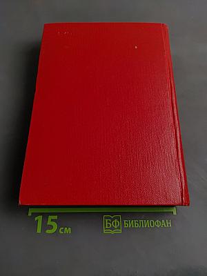 Молодая гвардия