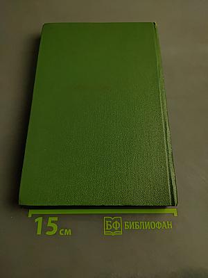 Детство Темы. Гимназисты
