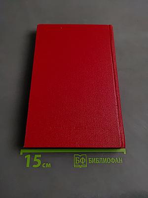 Фантазии Баранкина