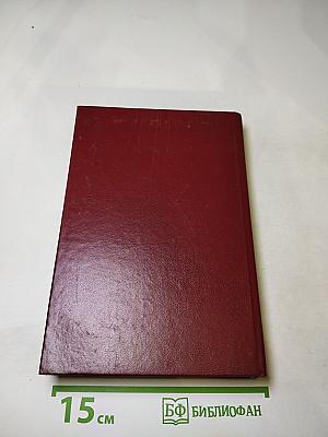 Пан Володыевский (Том 6)