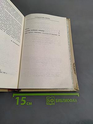 Айвангу