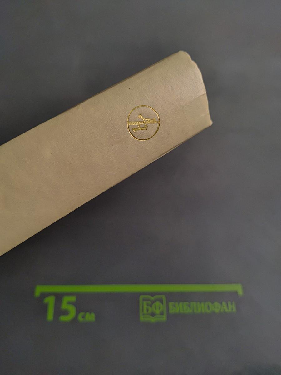 Айвангу