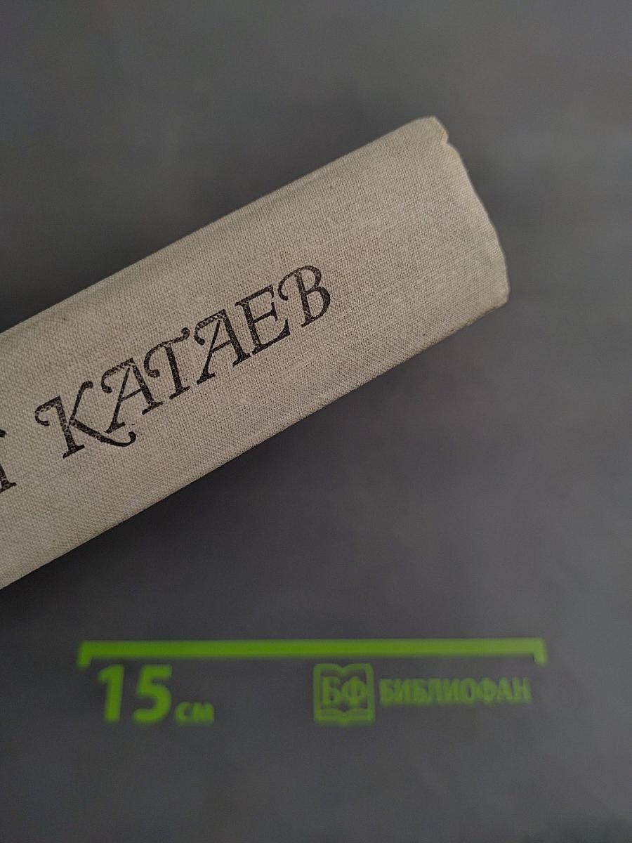 Алмазный мой венец