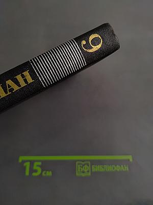 Драмы тома IX