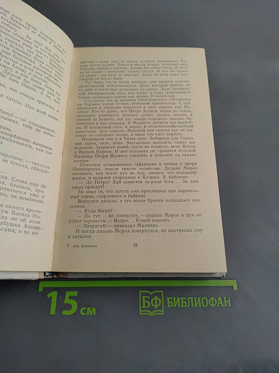 Все впереди. Куда выбылые лебеди?