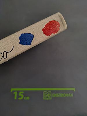 Все впереди. Куда выбылые лебеди?