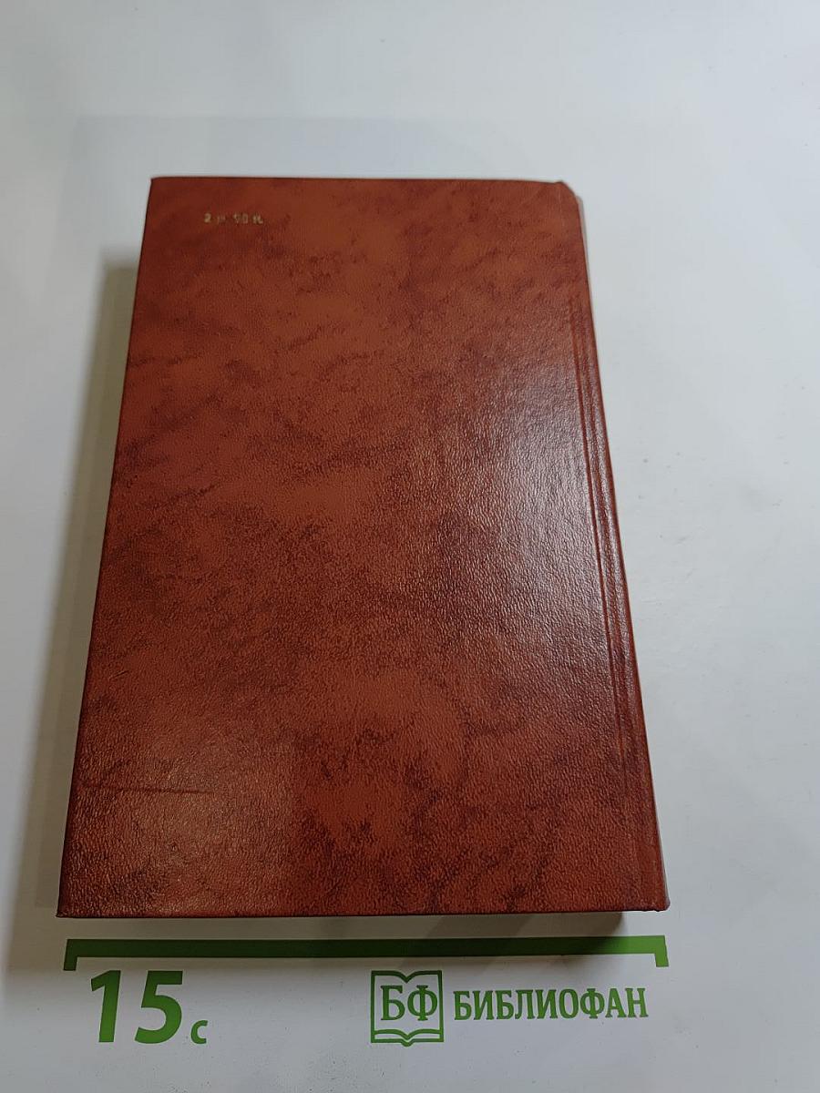 Владетель Баллантрэ. Рассказы и повести