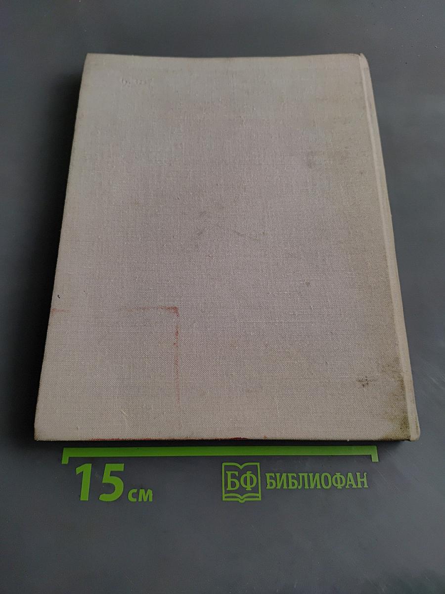 Художнику-любителю