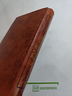 Владетель Баллантрэ. Рассказы и повести