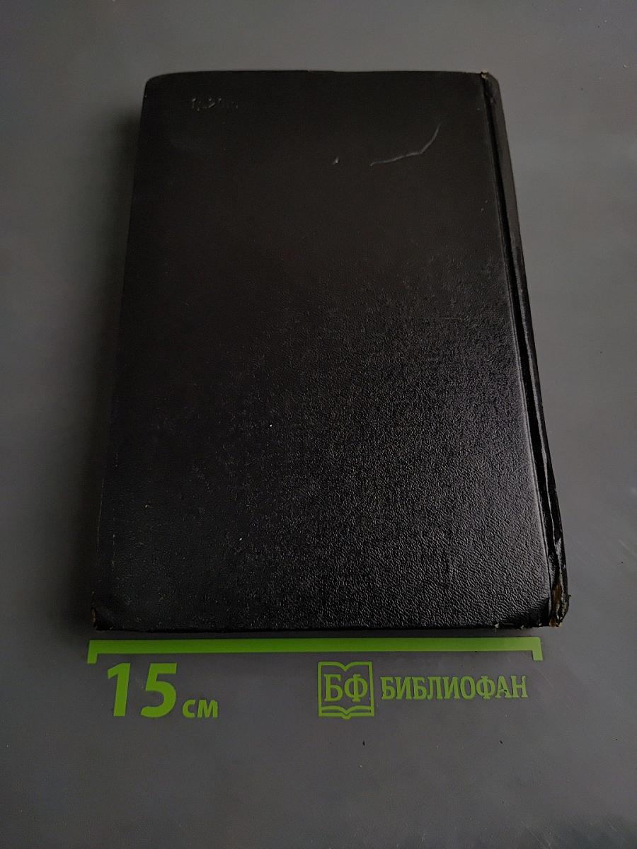 Экономическая кибернетика