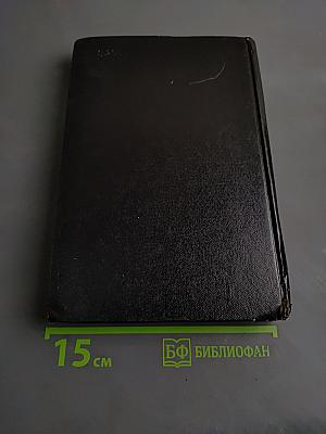 Экономическая кибернетика