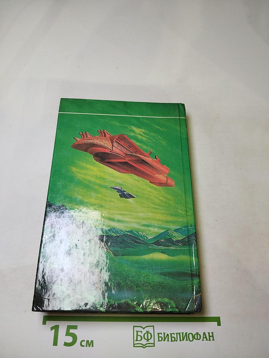 Возвращение Императора