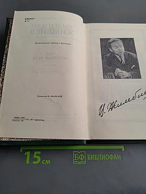 Год огненной змеи