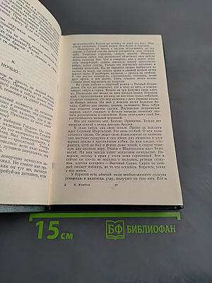 Год огненной змеи