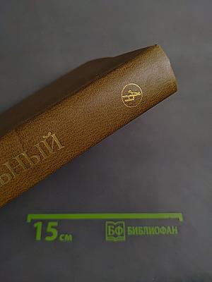 Евпраксия Первомост