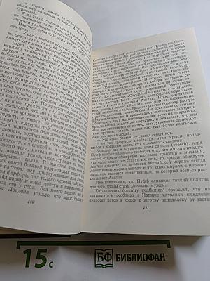 Оноре Бальзак. Очерки, литературно-критические статьи, избранные письма. Том 15