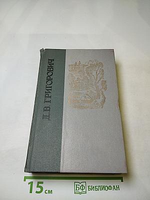 Избранное