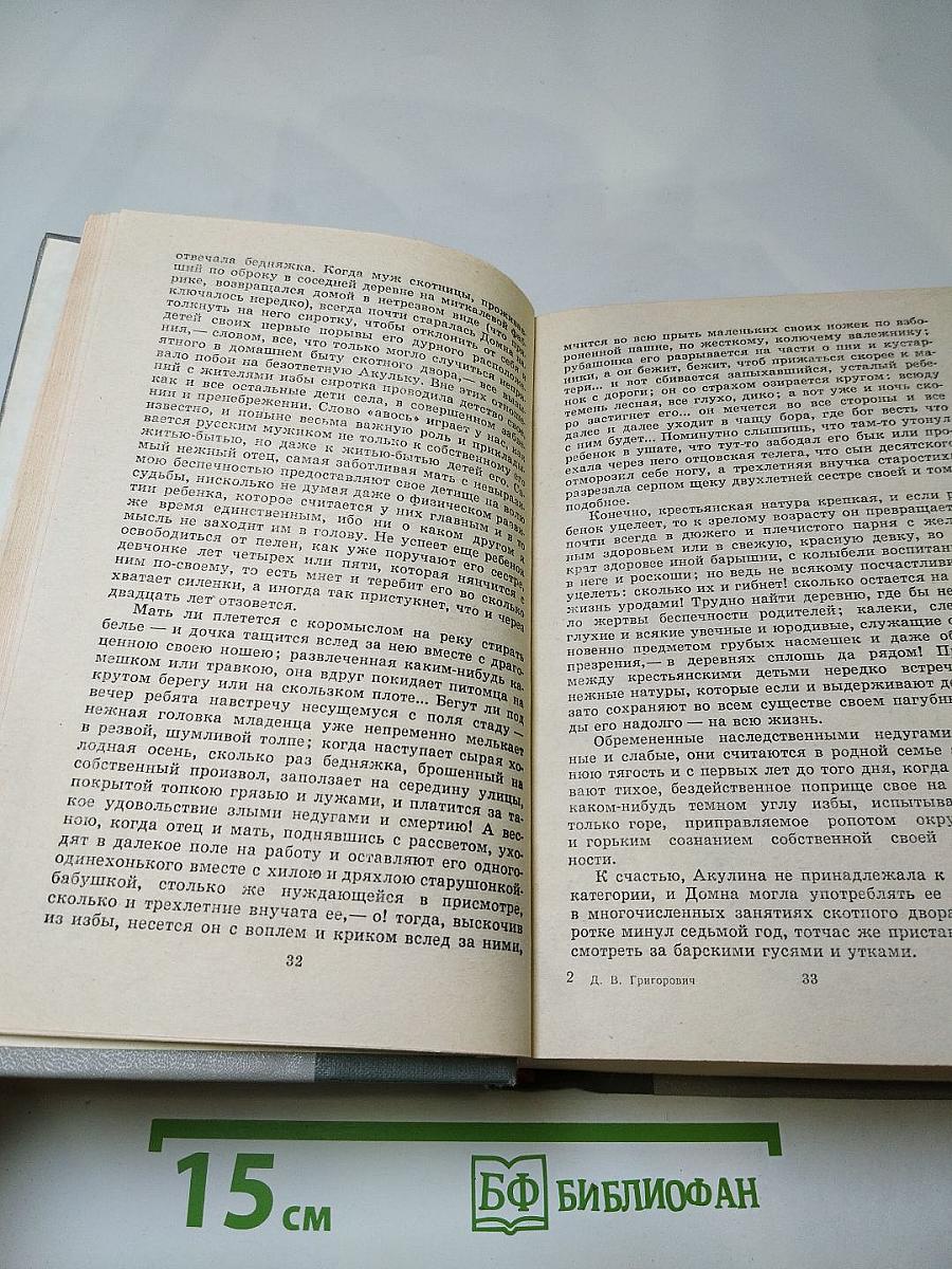 Избранное