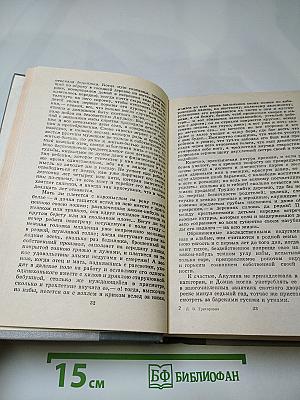 Избранное
