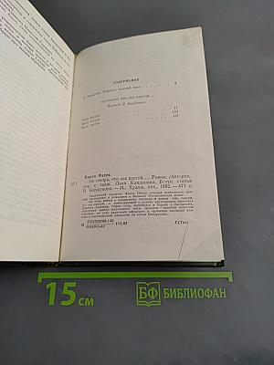 Не говори, что лес пустой...