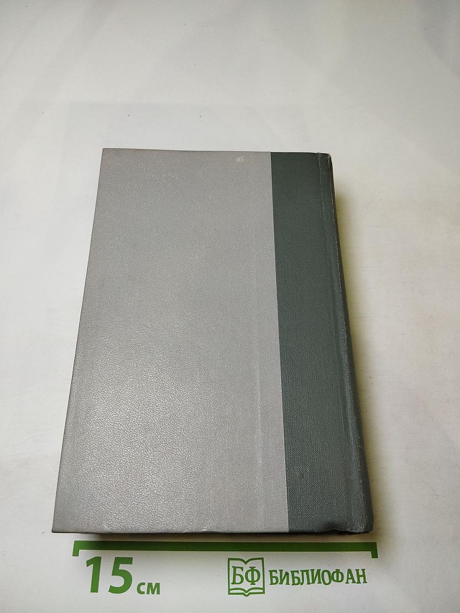 Избранное