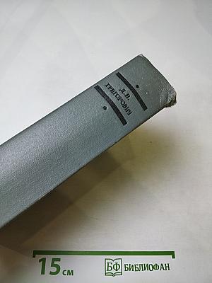Избранное