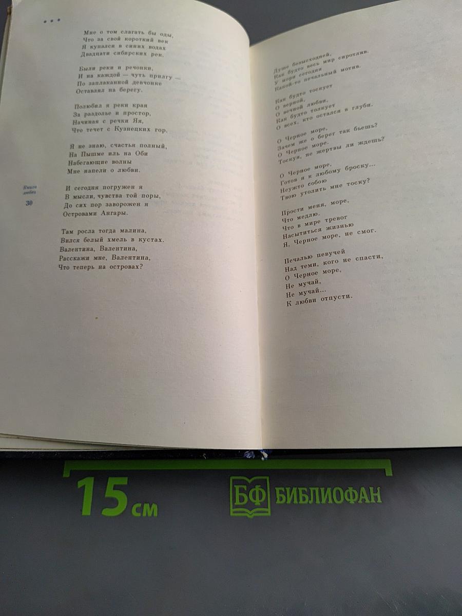 По главной сути