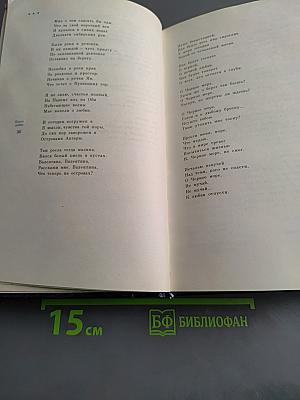 По главной сути