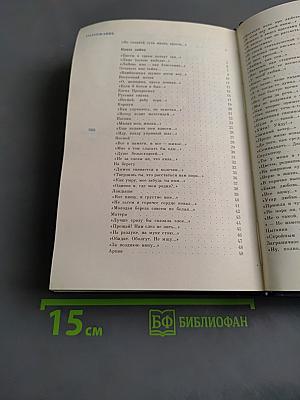 По главной сути