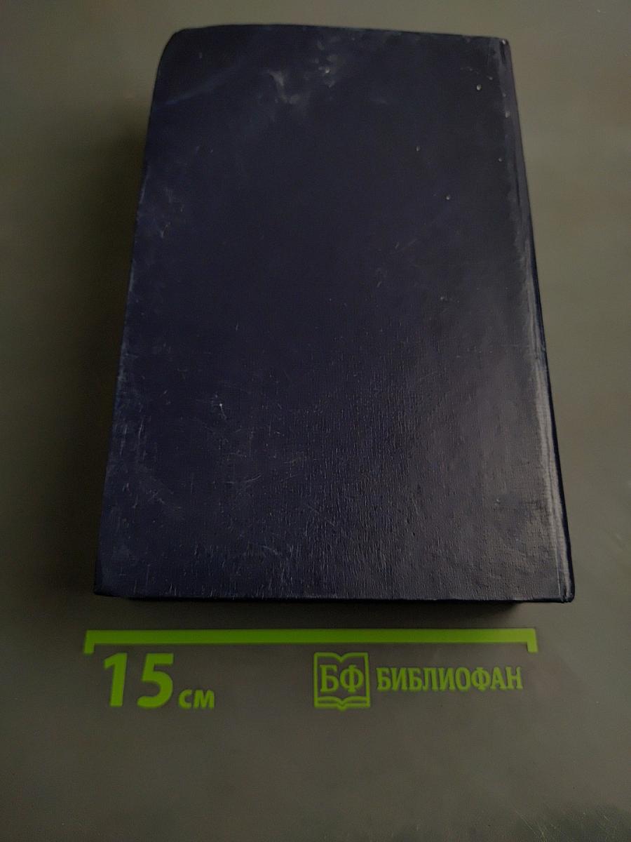 По главной сути