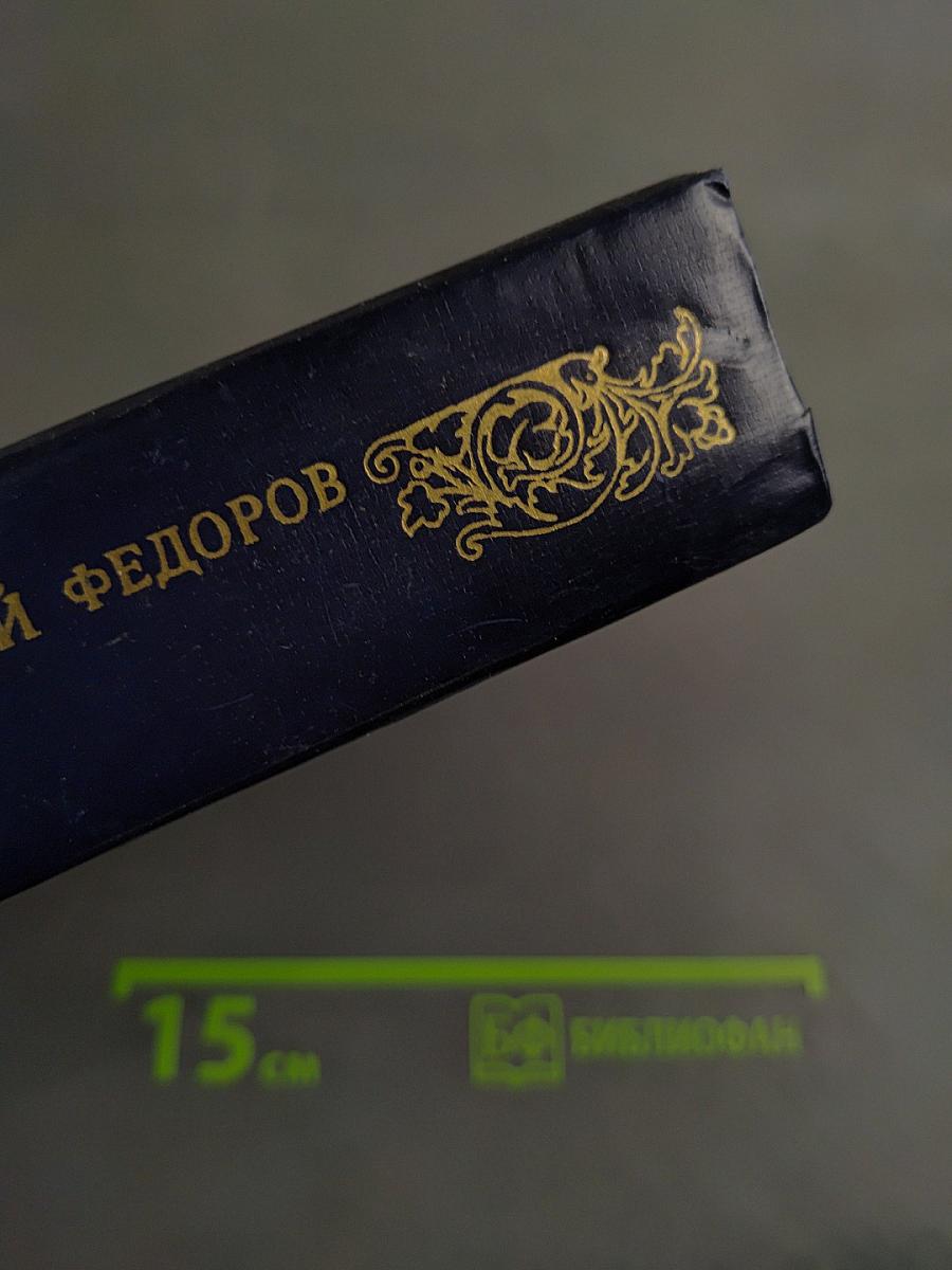 По главной сути