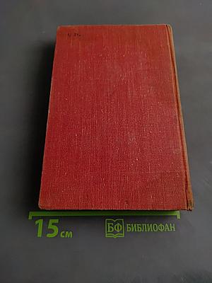 Лев Кассиль. Собрание сочинений. Том 2
