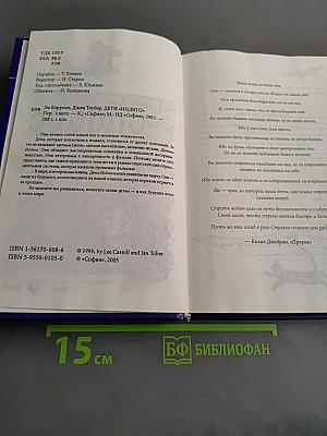 Дети Индиго. Новые дети уже пришли